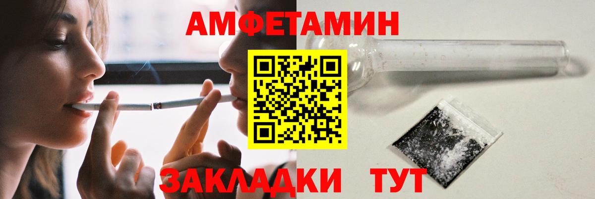 дарк нет какой сайт  Вход с VPN  Дубна  АМФ 97%  АМФЕТАМИН 