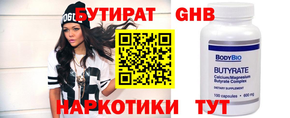 Cocaine  МАРИХУАНА  Вход с VPN  Меф МЯУ МЯУ   Дубна  Гашиш  ГАШ 