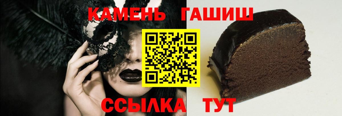 ГАШИШ убойный  ГАШ Ice-O-Lator  Дубна  Вход с VPN 