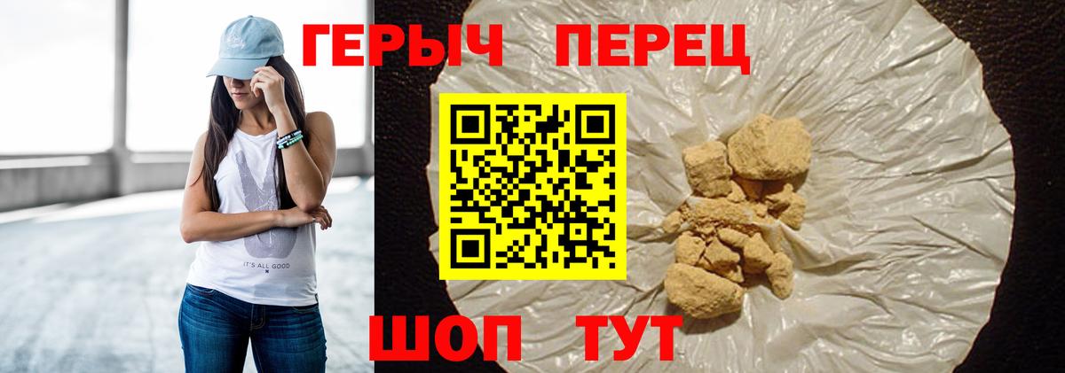 Дубна  Героин герыч  Вход с VPN 