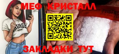 бошки Кинель