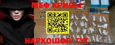 ешки Кингисепп