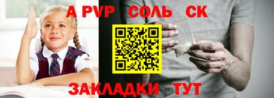ешки Кингисепп