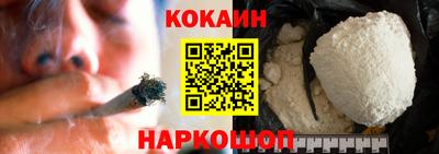 бошки Кинель
