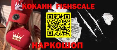 ешки Кингисепп