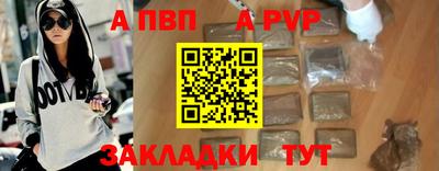 бошки Кинель