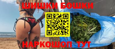 бошки Кинель