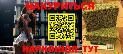 бошки Кинель