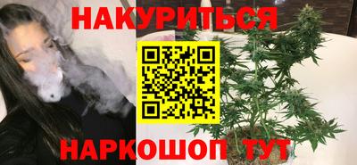 бошки Кинель