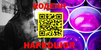 бошки Кинель