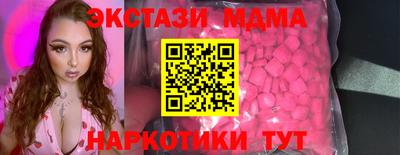 бошки Кинель