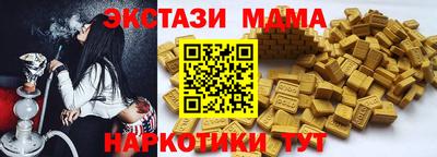 бошки Кинель