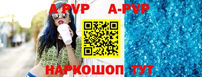 бошки Кинель