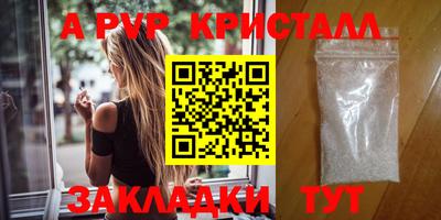 бошки Кинель