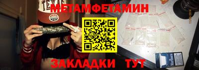 бошки Кинель