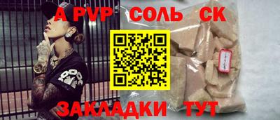 ешки Кингисепп
