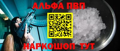 бошки Кинель