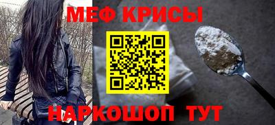бошки Кинель