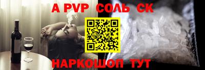 бошки Кинель