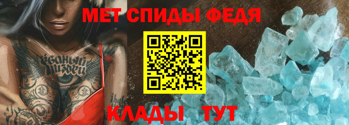 Метамфетамин пудра  Вход с VPN  Дубна  Метамфетамин пудра 