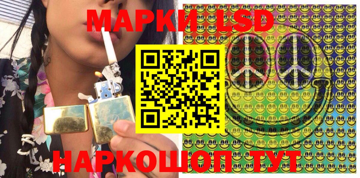 Марки N-bome 1,5мг  Марки 25I-NBOMe  Дубна  Вход с VPN  Марки N-bome 1,5мг 