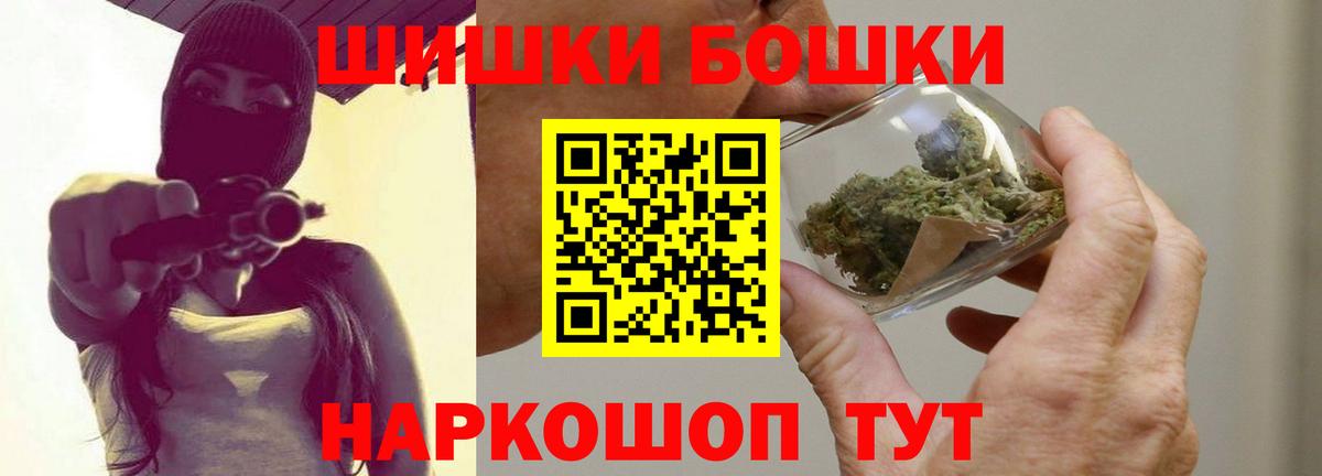 МАРИХУАНА гибрид  МАРИХУАНА ГИДРОПОН  Вход с VPN  Дубна 